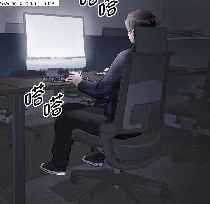 韩国漫画启动复仇系统/超真实征服游戏韩漫_启动复仇系统/超真实征服游戏-第1话在线免费阅读-韩国漫画-第12张图片