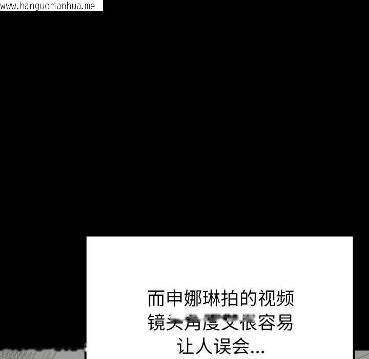 韩国漫画启动复仇系统/超真实征服游戏韩漫_启动复仇系统/超真实征服游戏-第1话在线免费阅读-韩国漫画-第90张图片