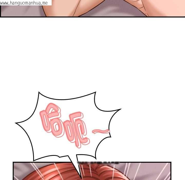 韩国漫画她们的夜晚属于我/与人妻有个秘密韩漫_她们的夜晚属于我/与人妻有个秘密-第23话在线免费阅读-韩国漫画-第81张图片