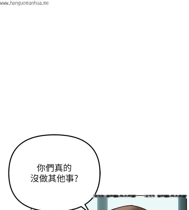 韩国漫画鲁蛇社畜的金手指韩漫_鲁蛇社畜的金手指-第53话-不穿胸罩是想诱惑谁?在线免费阅读-韩国漫画-第30张图片