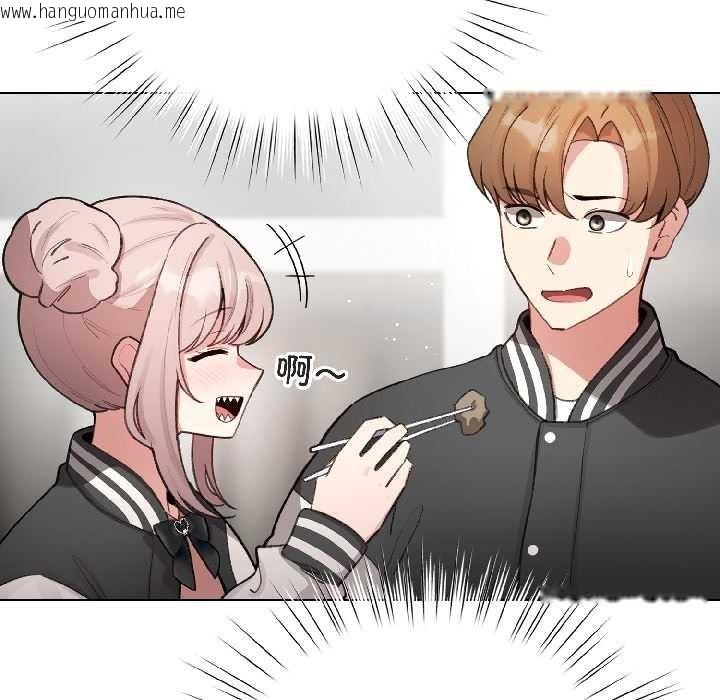 韩国漫画配角的生存任务韩漫_配角的生存任务-第46话在线免费阅读-韩国漫画-第90张图片