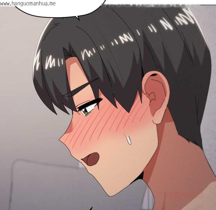 韩国漫画家人之间这样不好吧？韩漫_家人之间这样不好吧？-第78话在线免费阅读-韩国漫画-第80张图片