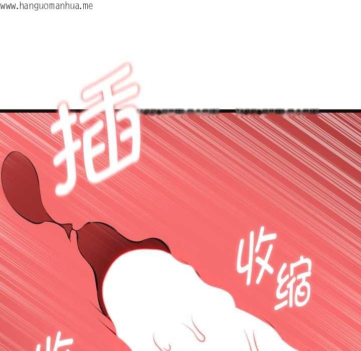 韩国漫画启动复仇系统/超真实征服游戏韩漫_启动复仇系统/超真实征服游戏-第3话在线免费阅读-韩国漫画-第161张图片