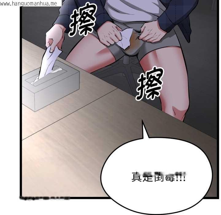 韩国漫画启动复仇系统/超真实征服游戏韩漫_启动复仇系统/超真实征服游戏-第1话在线免费阅读-韩国漫画-第65张图片
