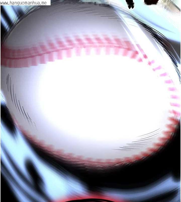 韩国漫画末日雕堡韩漫_末日雕堡-第60话-被烈火焚烧的娜琏在线免费阅读-韩国漫画-第146张图片