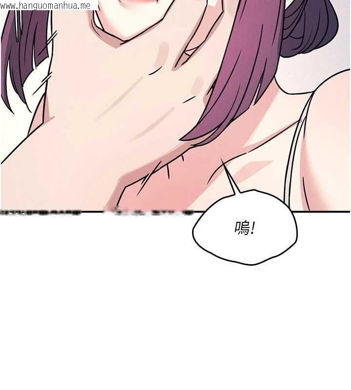 韩国漫画羞耻课堂韩漫_羞耻课堂-第19话-射在贱货的嘴里在线免费阅读-韩国漫画-第63张图片