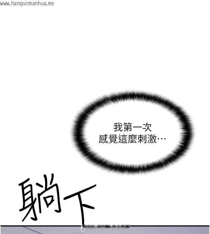 韩国漫画羞耻课堂韩漫_羞耻课堂-第19话-射在贱货的嘴里在线免费阅读-韩国漫画-第144张图片