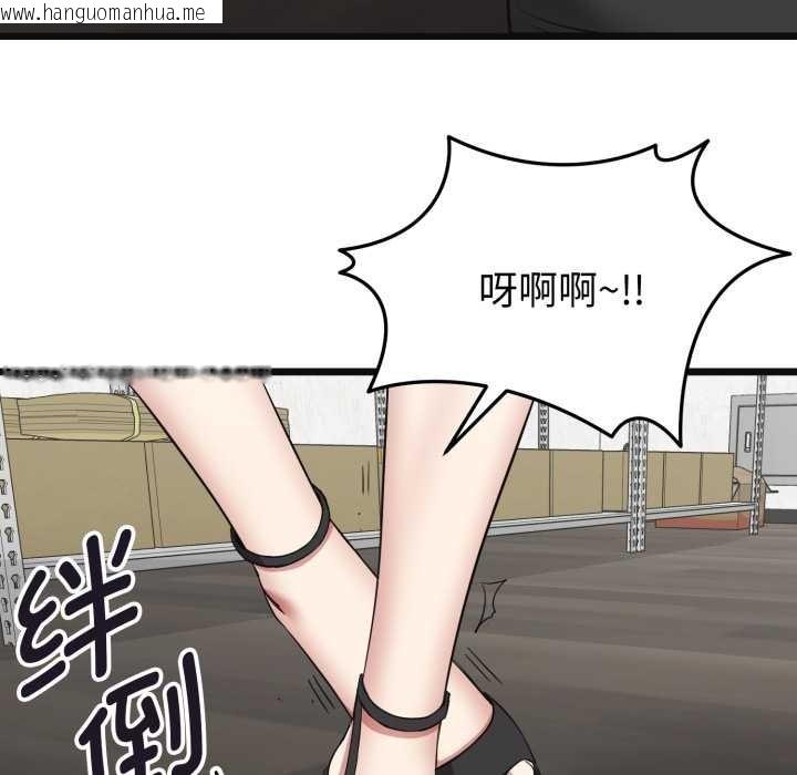 韩国漫画启动复仇系统/超真实征服游戏韩漫_启动复仇系统/超真实征服游戏-第2话在线免费阅读-韩国漫画-第60张图片