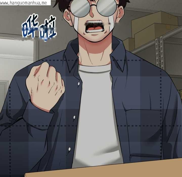 韩国漫画启动复仇系统/超真实征服游戏韩漫_启动复仇系统/超真实征服游戏-第1话在线免费阅读-韩国漫画-第110张图片