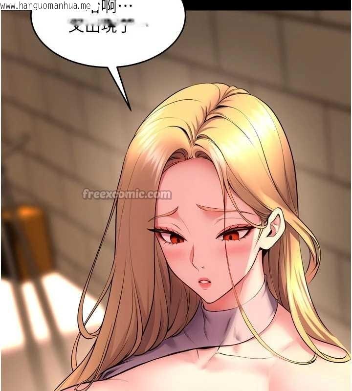 韩国漫画狱火重生韩漫_狱火重生-第49话-江翊婷对王材贤的心意在线免费阅读-韩国漫画-第98张图片