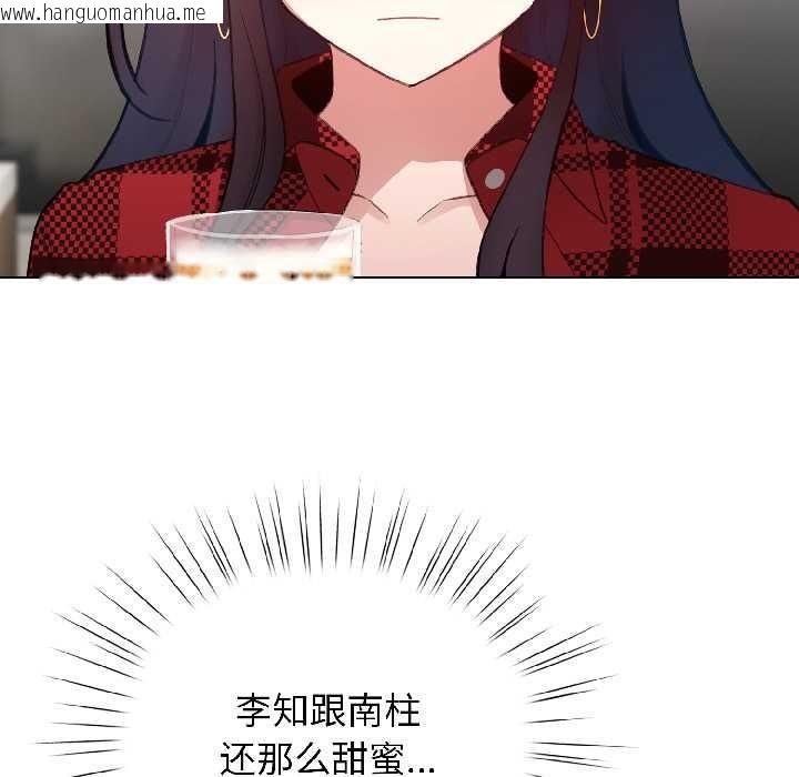 韩国漫画配角的生存任务韩漫_配角的生存任务-第46话在线免费阅读-韩国漫画-第89张图片