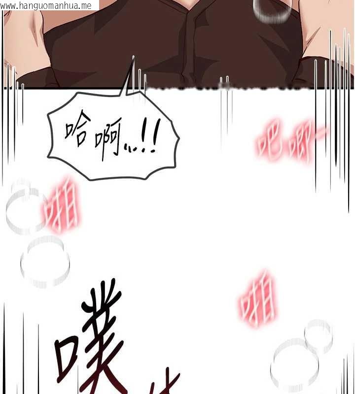 韩国漫画Beautiful-Days韩漫_Beautiful-Days-第64话-重获新生的张白华在线免费阅读-韩国漫画-第120张图片