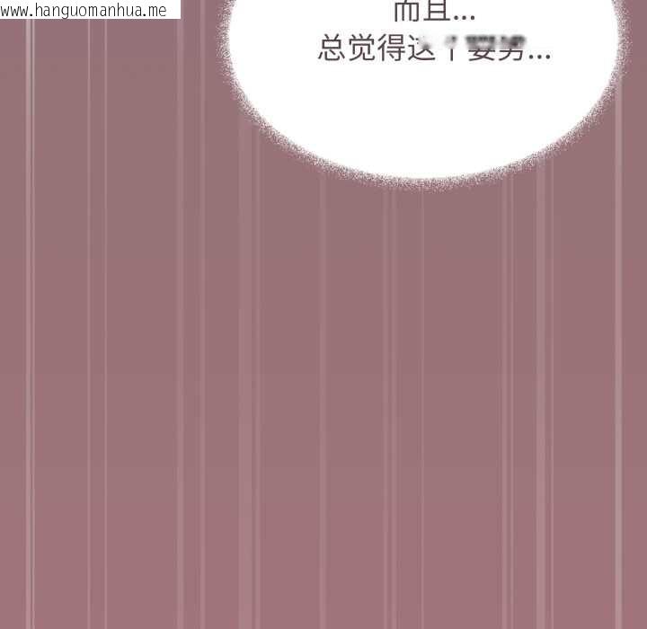 韩国漫画缺德邻居难相处韩漫_缺德邻居难相处-第65话在线免费阅读-韩国漫画-第34张图片