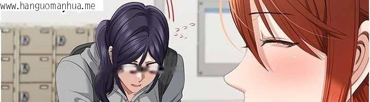 韩国漫画倒追游戏韩漫_倒追游戏-第32话-向主人开房请罪在线免费阅读-韩国漫画-第79张图片