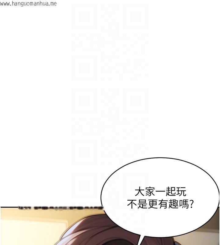 韩国漫画单身即纵欲韩漫_单身即纵欲-第33话-初次见面，很高兴帮妳舔鲍!在线免费阅读-韩国漫画-第18张图片