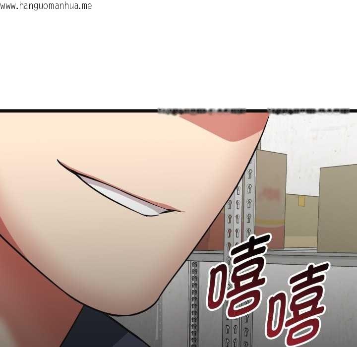 韩国漫画启动复仇系统/超真实征服游戏韩漫_启动复仇系统/超真实征服游戏-第2话在线免费阅读-韩国漫画-第193张图片