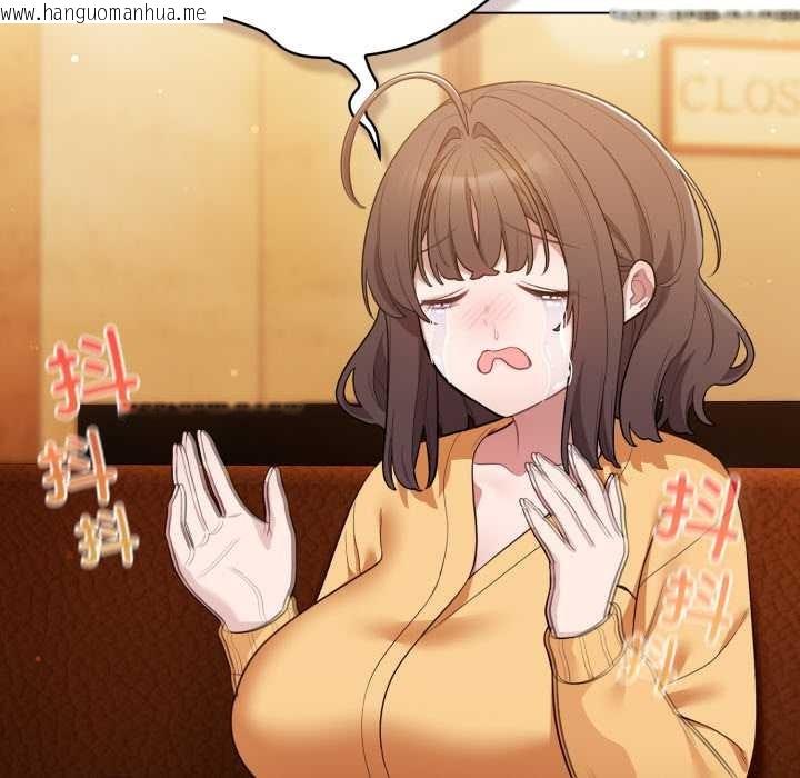 韩国漫画喵来的恋爱韩漫_喵来的恋爱-第50话在线免费阅读-韩国漫画-第143张图片