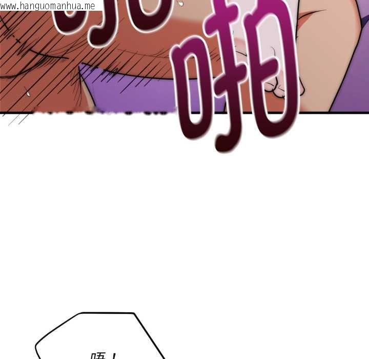 韩国漫画神雕闯都市/强雕：都市润女传说韩漫_神雕闯都市/强雕：都市润女传说-第22话在线免费阅读-韩国漫画-第50张图片