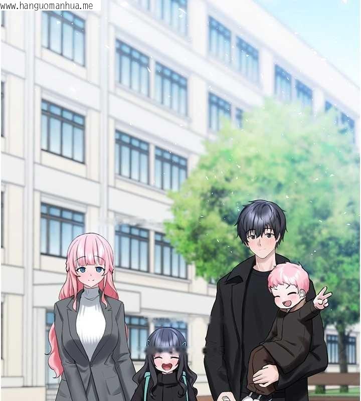 韩国漫画垃圾堆捡到宠物系萌妹韩漫_垃圾堆捡到宠物系萌妹-最终话-相伴一生的承诺在线免费阅读-韩国漫画-第193张图片