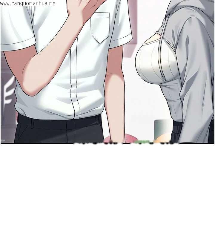 韩国漫画飞机杯女神连线中韩漫_飞机杯女神连线中-第44话-我的身体只有祢能碰在线免费阅读-韩国漫画-第104张图片