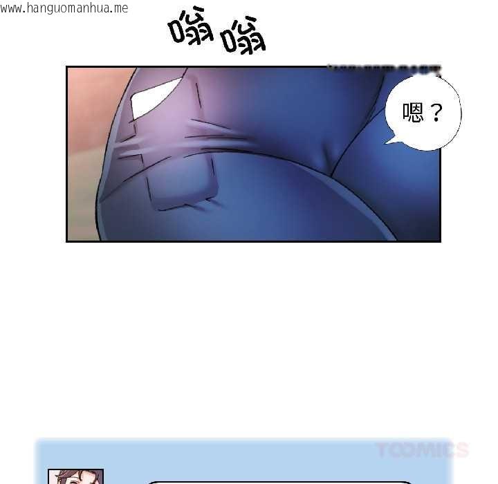 韩国漫画可以爱你吗韩漫_可以爱你吗-第85话在线免费阅读-韩国漫画-第123张图片