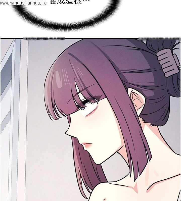 韩国漫画羞耻课堂韩漫_羞耻课堂-第19话-射在贱货的嘴里在线免费阅读-韩国漫画-第39张图片