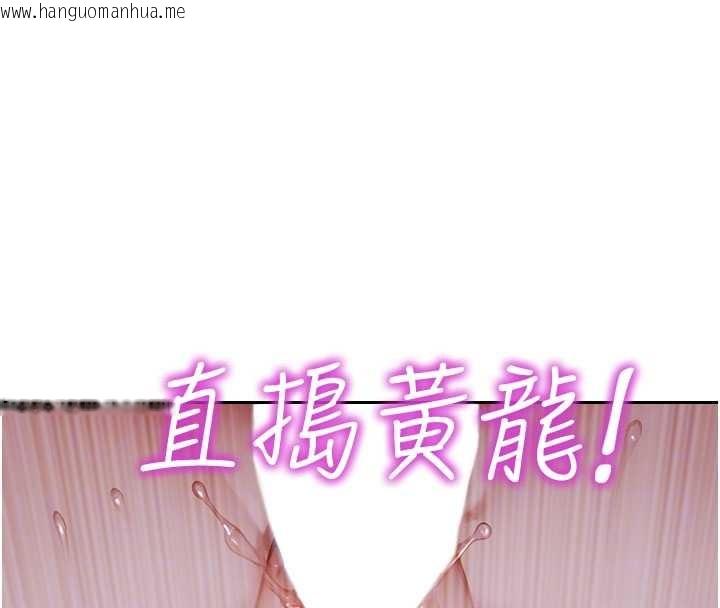 韩国漫画单身即纵欲韩漫_单身即纵欲-第33话-初次见面，很高兴帮妳舔鲍!在线免费阅读-韩国漫画-第52张图片