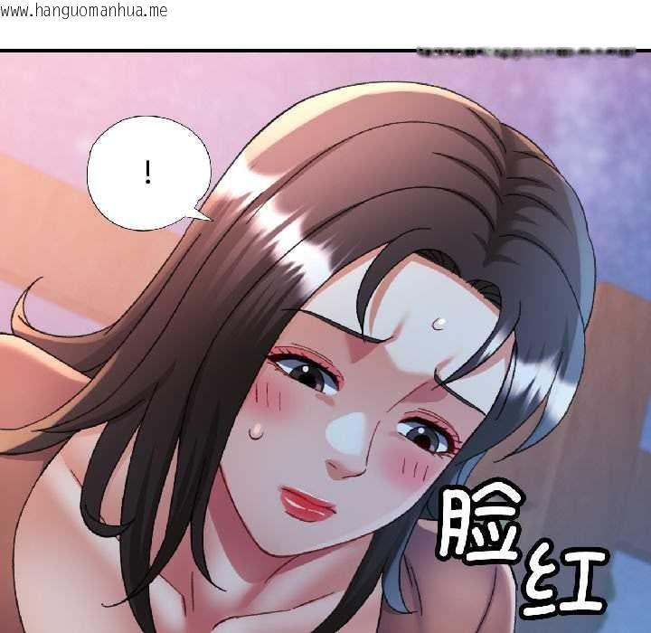 韩国漫画可以爱你吗韩漫_可以爱你吗-第85话在线免费阅读-韩国漫画-第119张图片