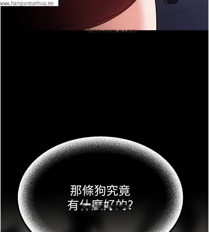 韩国漫画末日雕堡韩漫_末日雕堡-第60话-被烈火焚烧的娜琏在线免费阅读-韩国漫画-第69张图片