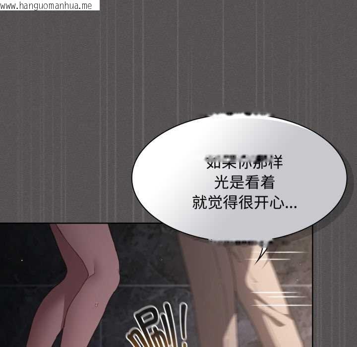 韩国漫画神圣陷阱韩漫_神圣陷阱-第26话在线免费阅读-韩国漫画-第186张图片