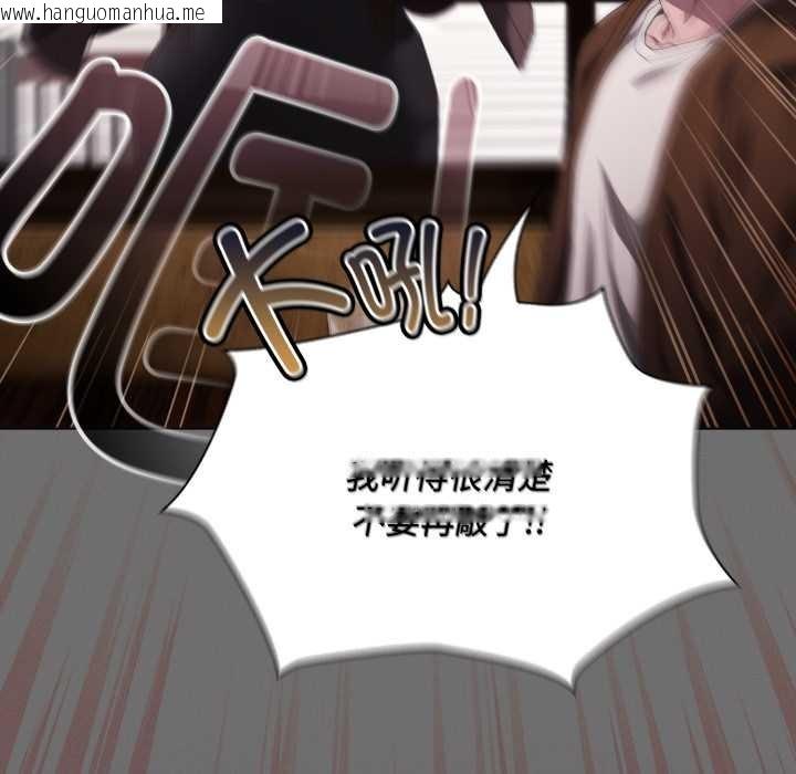 韩国漫画神圣陷阱韩漫_神圣陷阱-第26话在线免费阅读-韩国漫画-第8张图片