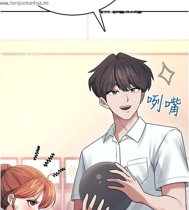 韩国漫画飞机杯女神连线中韩漫_飞机杯女神连线中-第44话-我的身体只有祢能碰在线免费阅读-韩国漫画-第147张图片