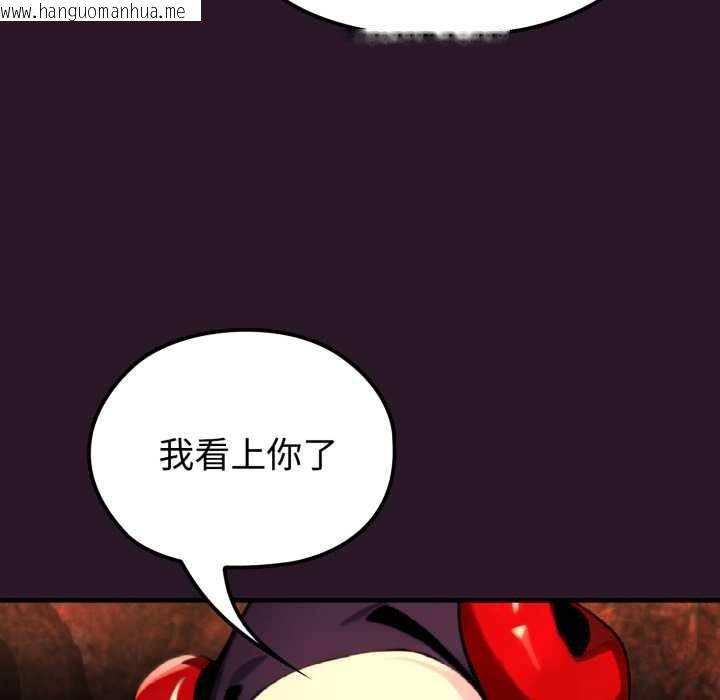 韩国漫画迷雾深处的诱惑/XX地下城韩漫_迷雾深处的诱惑/XX地下城-第4话在线免费阅读-韩国漫画-第166张图片
