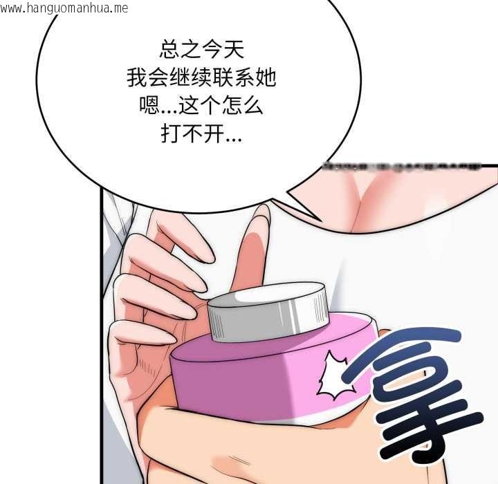 韩国漫画神雕闯都市/强雕：都市润女传说韩漫_神雕闯都市/强雕：都市润女传说-第22话在线免费阅读-韩国漫画-第103张图片