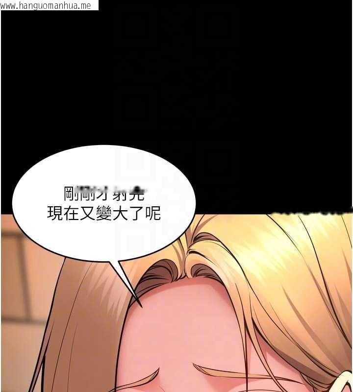 韩国漫画狱火重生韩漫_狱火重生-第49话-江翊婷对王材贤的心意在线免费阅读-韩国漫画-第106张图片