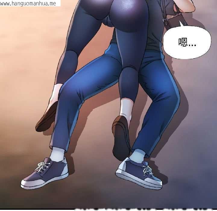 韩国漫画可以爱你吗韩漫_可以爱你吗-第85话在线免费阅读-韩国漫画-第113张图片