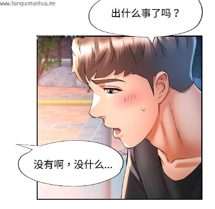 韩国漫画可以爱你吗韩漫_可以爱你吗-第85话在线免费阅读-韩国漫画-第54张图片