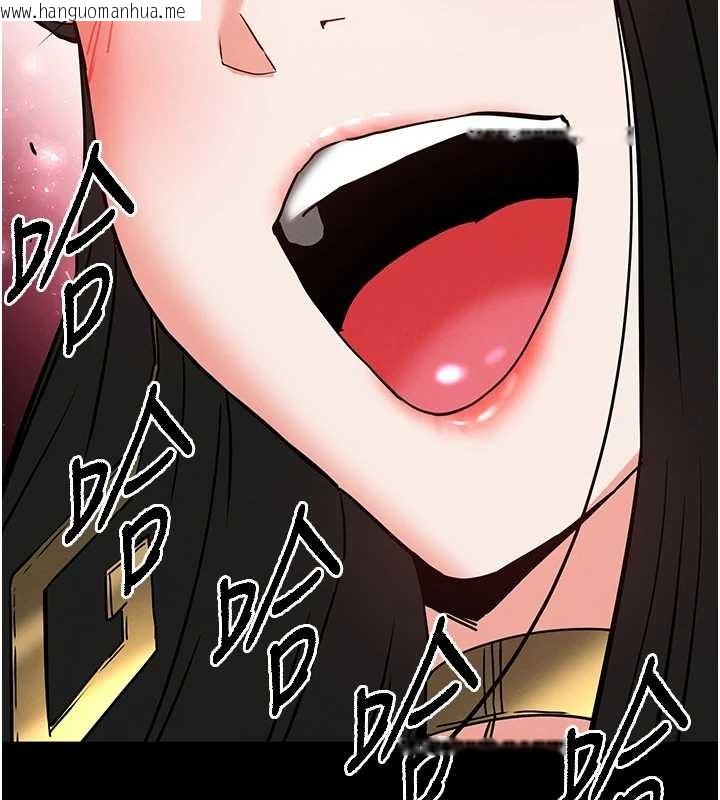 韩国漫画末日雕堡韩漫_末日雕堡-第60话-被烈火焚烧的娜琏在线免费阅读-韩国漫画-第225张图片