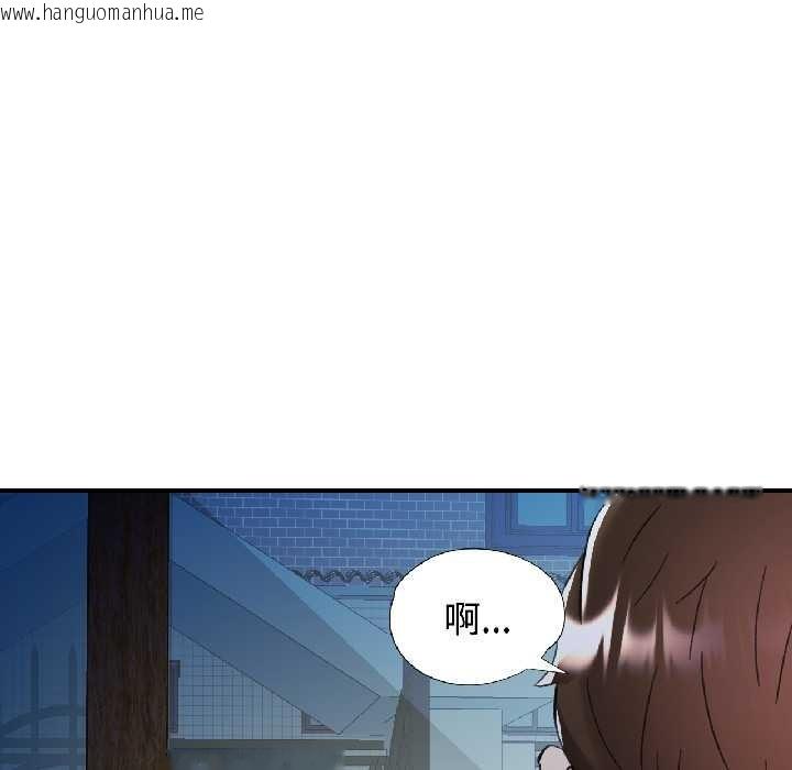 韩国漫画可以爱你吗韩漫_可以爱你吗-第85话在线免费阅读-韩国漫画-第32张图片