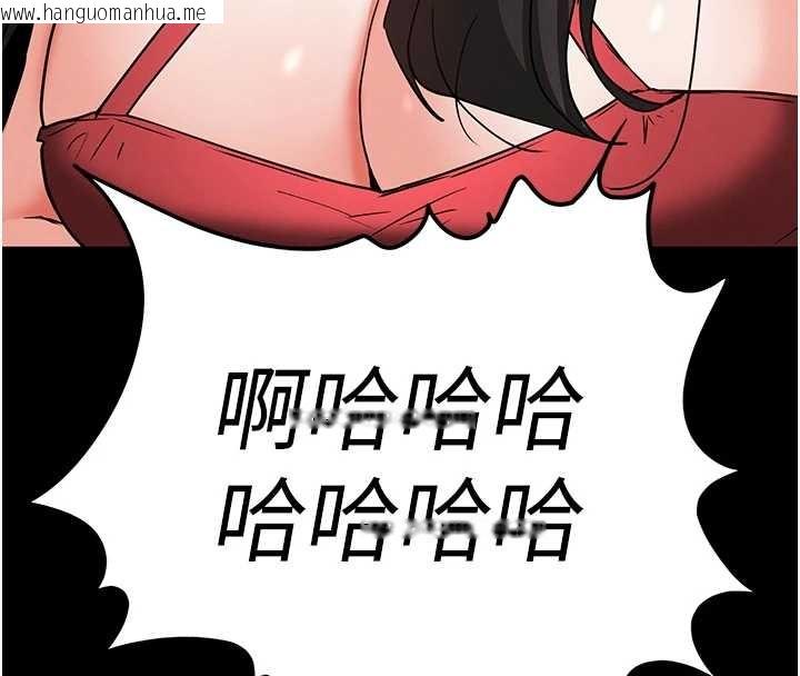 韩国漫画末日雕堡韩漫_末日雕堡-第60话-被烈火焚烧的娜琏在线免费阅读-韩国漫画-第172张图片