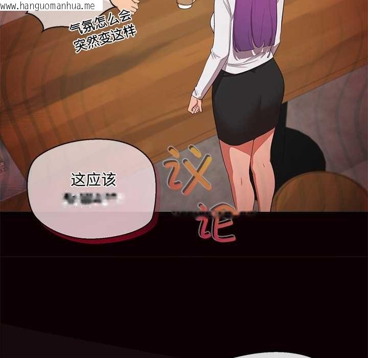 韩国漫画公主殿下要收种子啦！/公主抢孕大作战韩漫_公主殿下要收种子啦！/公主抢孕大作战-第14话在线免费阅读-韩国漫画-第46张图片