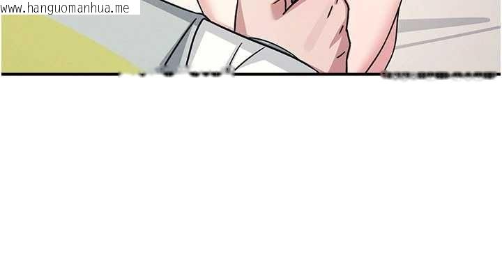 韩国漫画羞耻课堂韩漫_羞耻课堂-第19话-射在贱货的嘴里在线免费阅读-韩国漫画-第76张图片