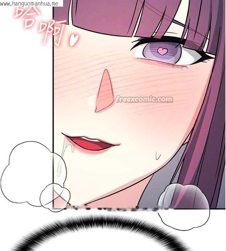 韩国漫画羞耻课堂韩漫_羞耻课堂-第19话-射在贱货的嘴里在线免费阅读-韩国漫画-第154张图片