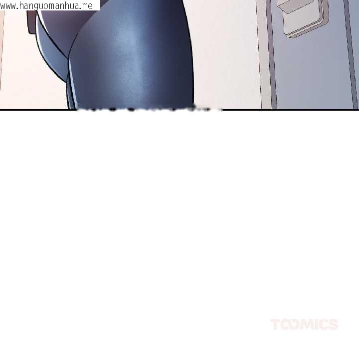 韩国漫画可以爱你吗韩漫_可以爱你吗-第85话在线免费阅读-韩国漫画-第15张图片