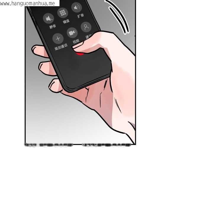 韩国漫画附属品少女的叛逆期韩漫_附属品少女的叛逆期-第31话在线免费阅读-韩国漫画-第155张图片