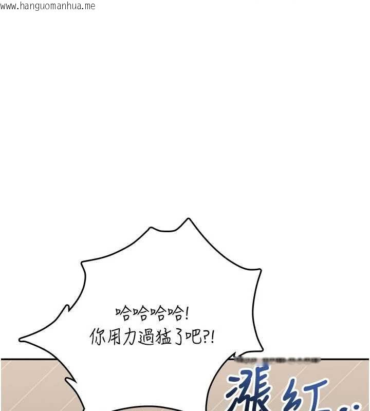 韩国漫画飞机杯女神连线中韩漫_飞机杯女神连线中-第44话-我的身体只有祢能碰在线免费阅读-韩国漫画-第155张图片