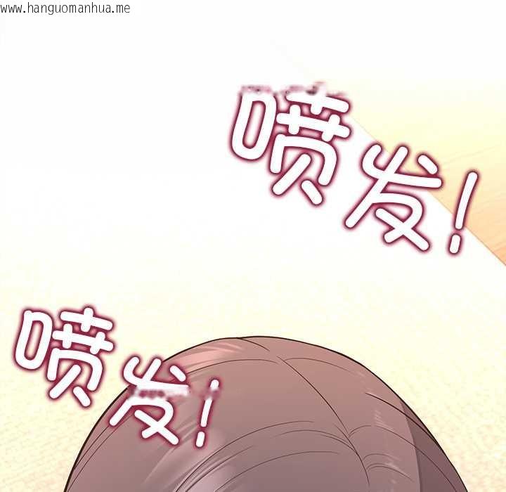 韩国漫画公主殿下要收种子啦！/公主抢孕大作战韩漫_公主殿下要收种子啦！/公主抢孕大作战-第14话在线免费阅读-韩国漫画-第172张图片