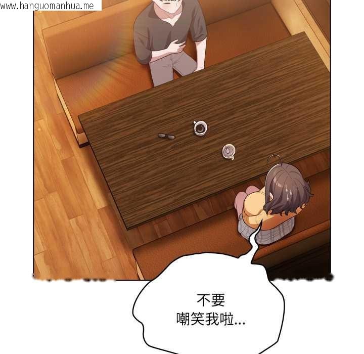 韩国漫画喵来的恋爱韩漫_喵来的恋爱-第50话在线免费阅读-韩国漫画-第141张图片