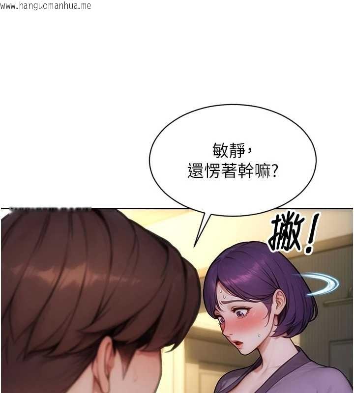 韩国漫画单身即纵欲韩漫_单身即纵欲-第33话-初次见面，很高兴帮妳舔鲍!在线免费阅读-韩国漫画-第71张图片