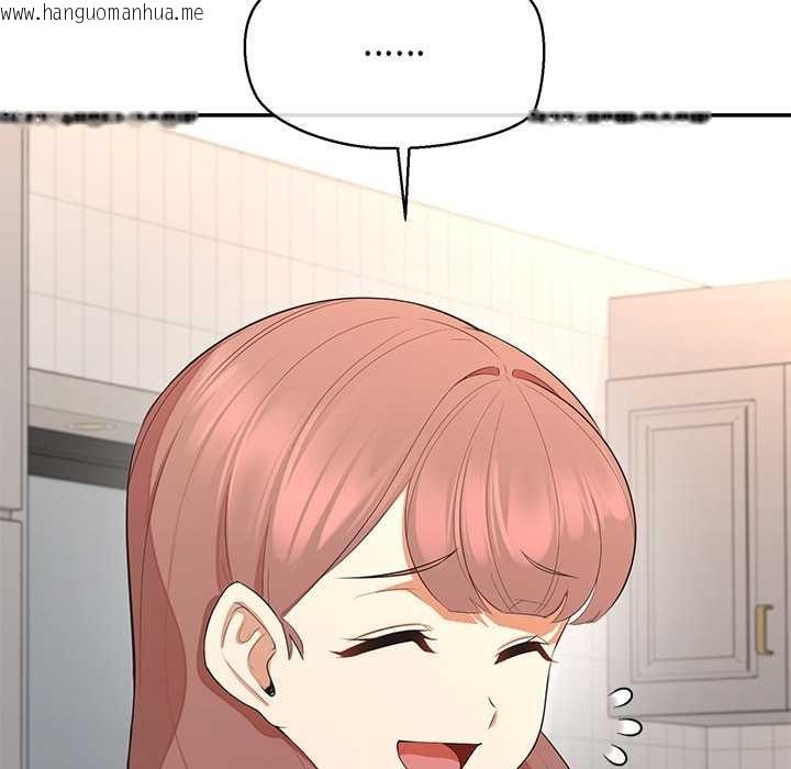 韩国漫画公主殿下要收种子啦！/公主抢孕大作战韩漫_公主殿下要收种子啦！/公主抢孕大作战-第14话在线免费阅读-韩国漫画-第113张图片